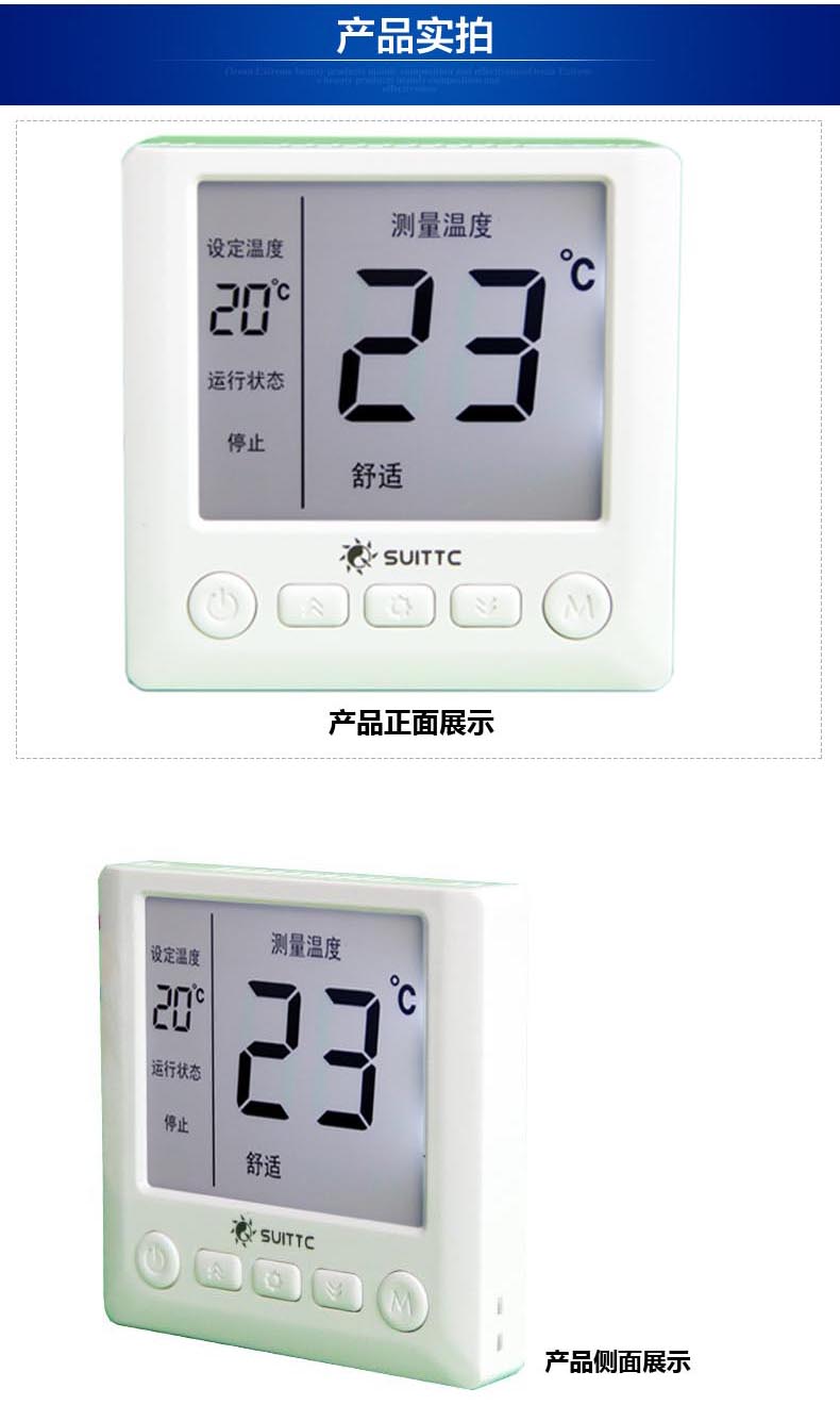 唐山电地暖